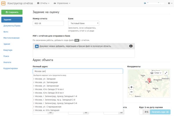 Кракен маркетплейс kr2web in