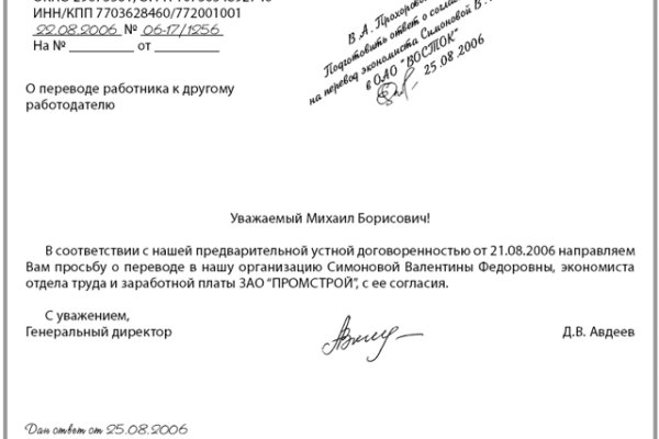 Актуальные ссылки кракен 2025