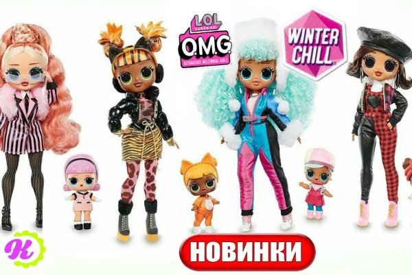 Ссылка в магазин на кракен