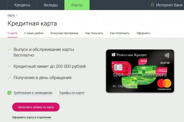 Пользователь не найден кракен