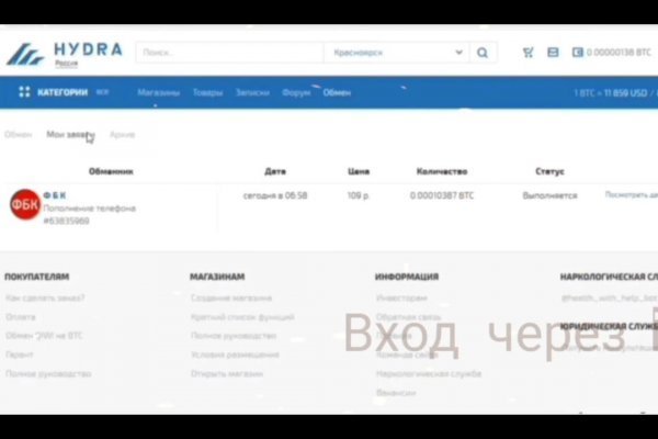 Кракен официальный