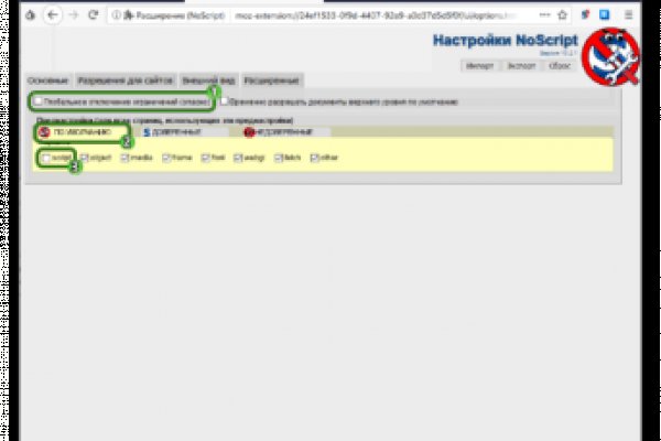 Кракен что можно купить