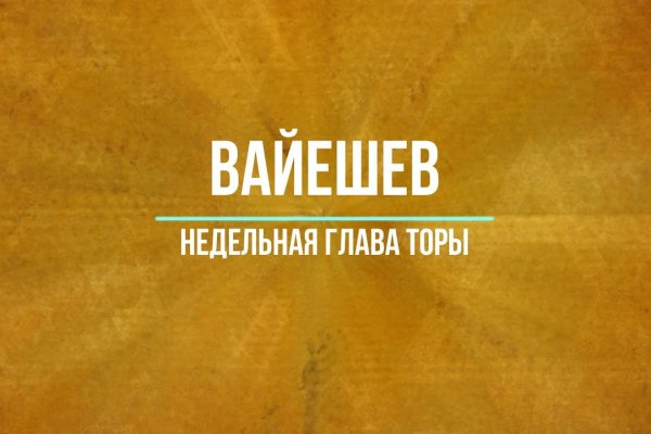 Kraken адрес onion