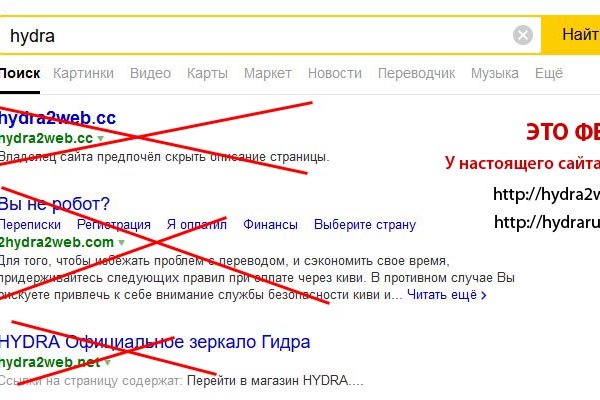 Kraken зеркала kr2web in