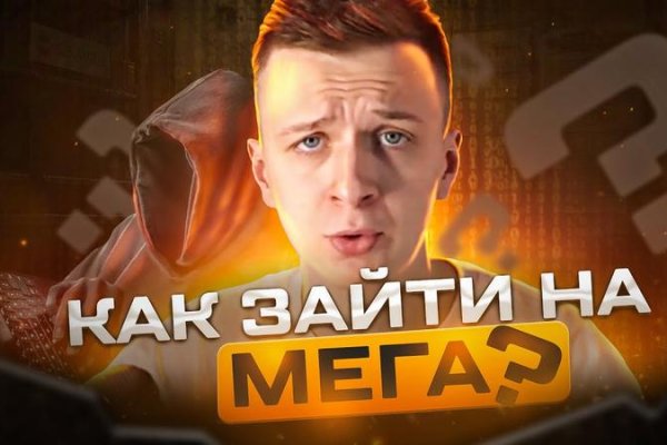 Сайт кракен тор браузера