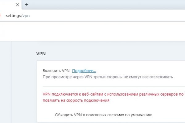 Проверенная ссылка кракен