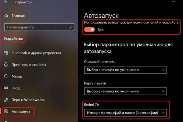 Ссылка на кракен реальная