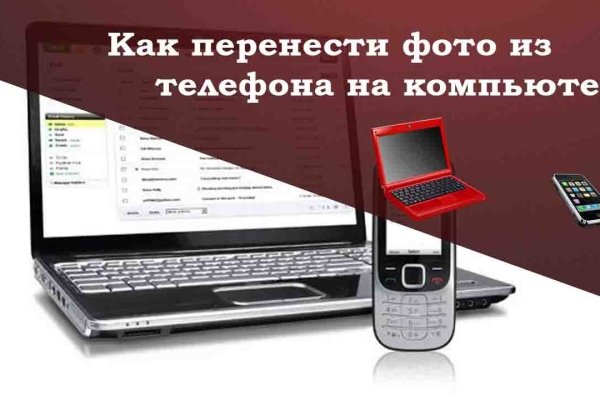 Кракен даркнет только через тор скачать