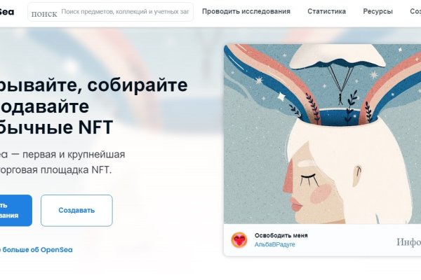 Как зайти на кракен через тор браузер