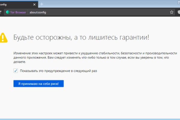 Ссылки даркнета