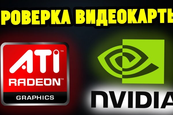Что вместо гидры