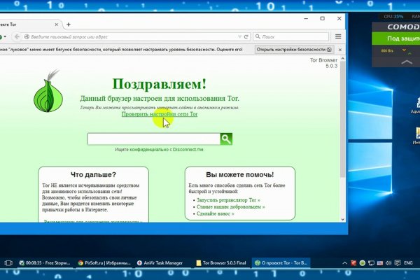Можно ли восстановить аккаунт в кракен даркнет