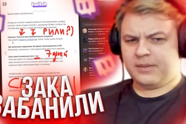 Кракен онион тор
