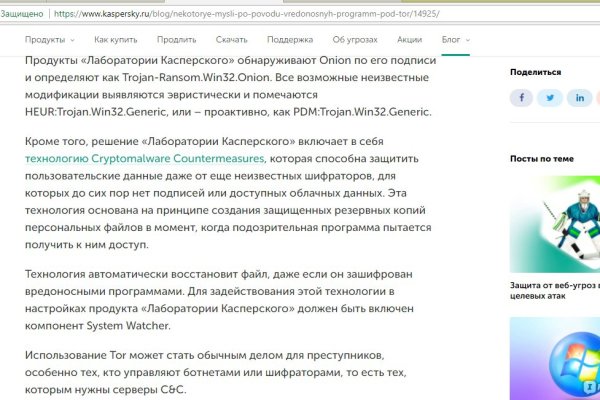 Ссылка на кракен официальный сайт