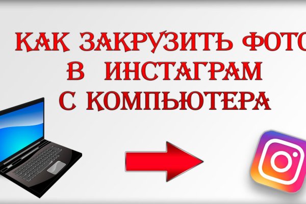 Кракен сайт что будет если зайти