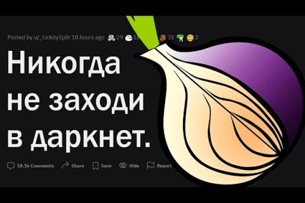 Kra48.cc Вход на сайт главная страница