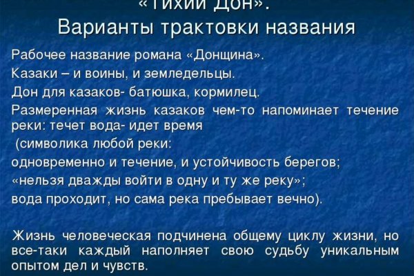 Кракен ссылка на сайт