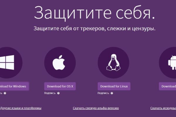 Кракен новое зеркало