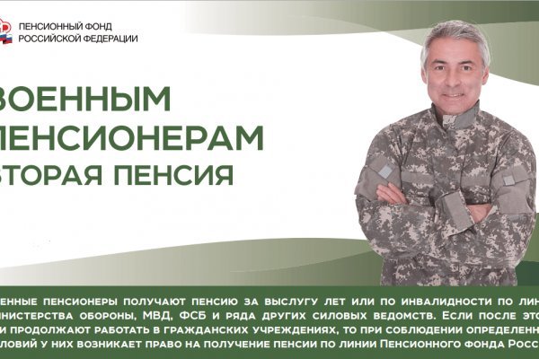 Гидра альтернатива