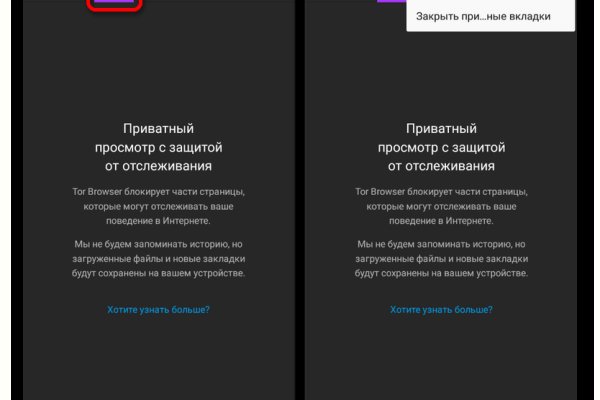 Кракен at