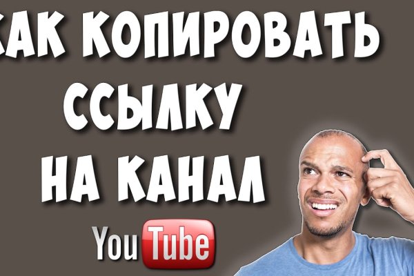 Мега кракен