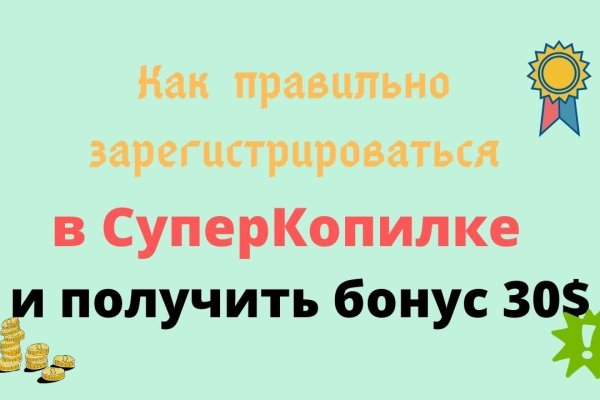 Кракен тор это