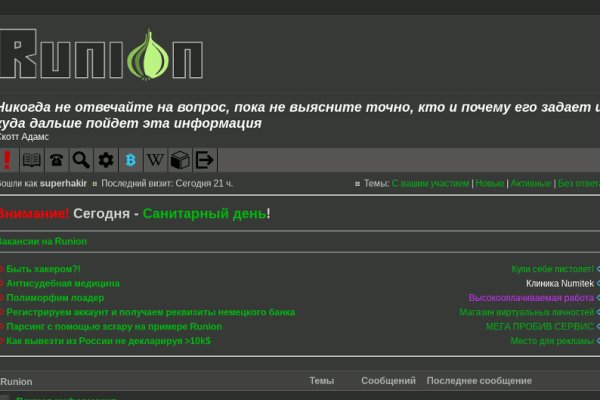 Нарко маркетплейсы