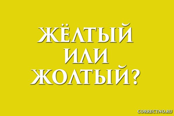 Даркнет маркет кракен onion