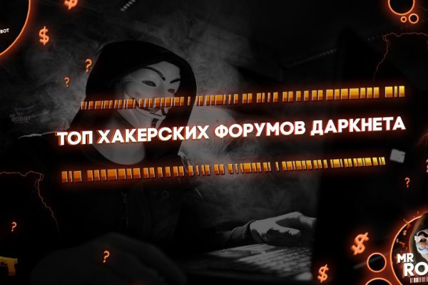Как пополнять кракен тор