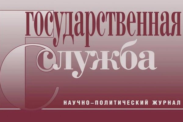 Ссылка на кракен через тор