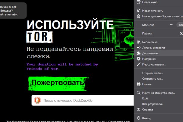 Кракен правила площадки