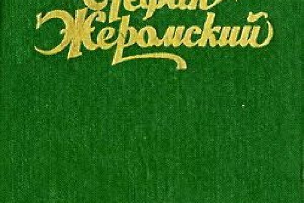 Кракен дарксайд