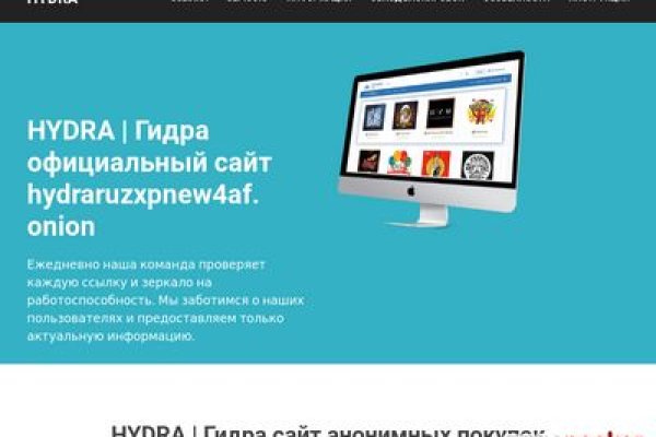 Кракен маркет что
