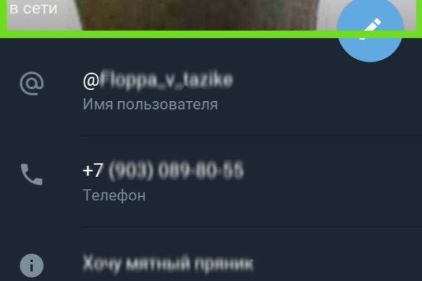 Как найти ссылку на кракен