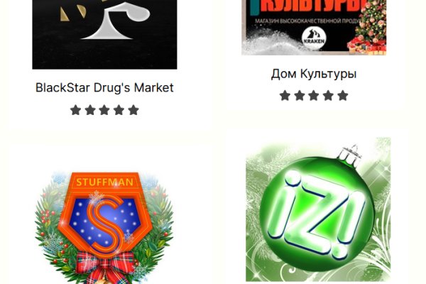 Kraken tor onion зеркало
