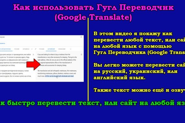 Кракен сайт пишет пользователь не найден