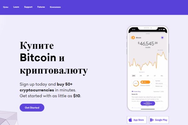 Kraken зеркало стор
