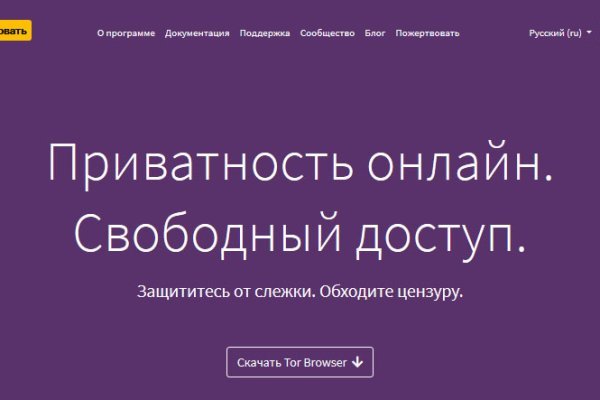 Кракен продажа
