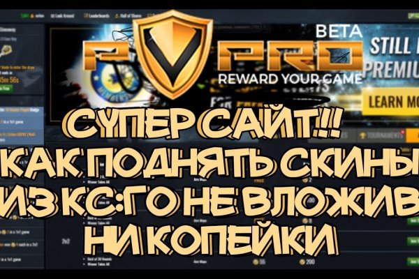 Кракен как проверить зеркало