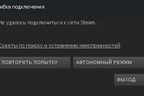 Пользователь не найден кракен даркнет