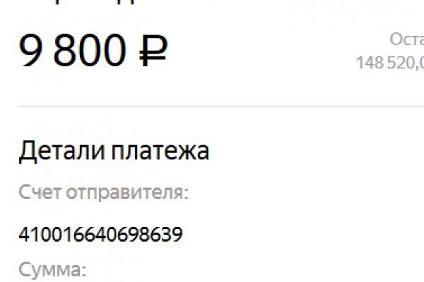 Почему в кракене пользователь не найден