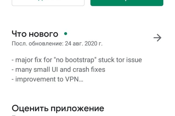 Kraken новая ссылка