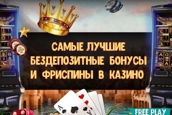 Проверенная ссылка кракен