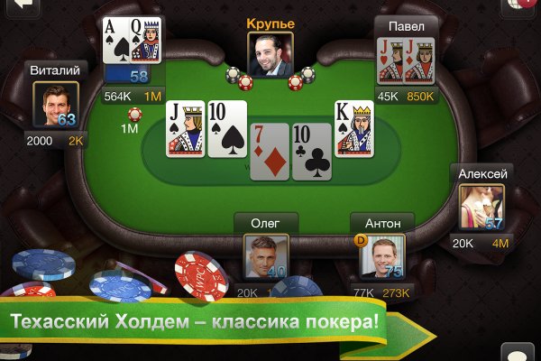 Как зайти на кракен через тор браузер