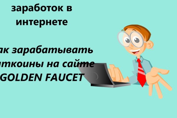 Официальный сайт kraken ссылки зеркала