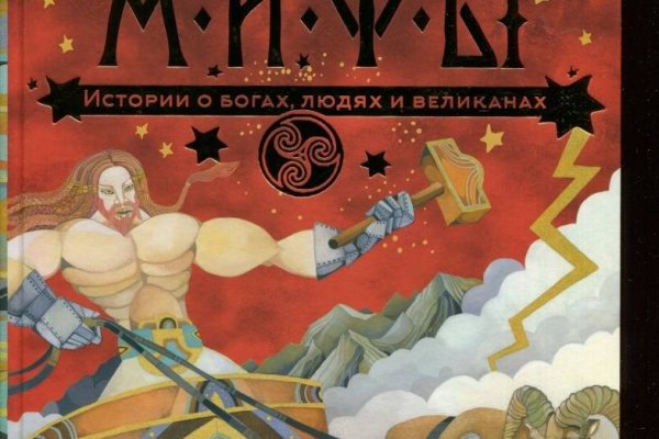 Кракен марке