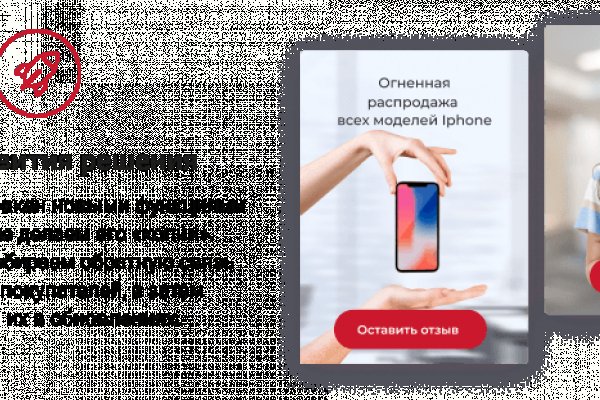 Как зайти на кракен без тора