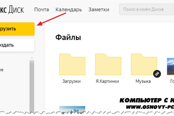 Как зайти на маркетплейс кракен
