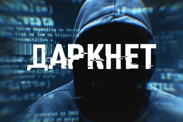 Кракен маркетплейс в россии