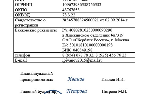Кракен сайт закладок
